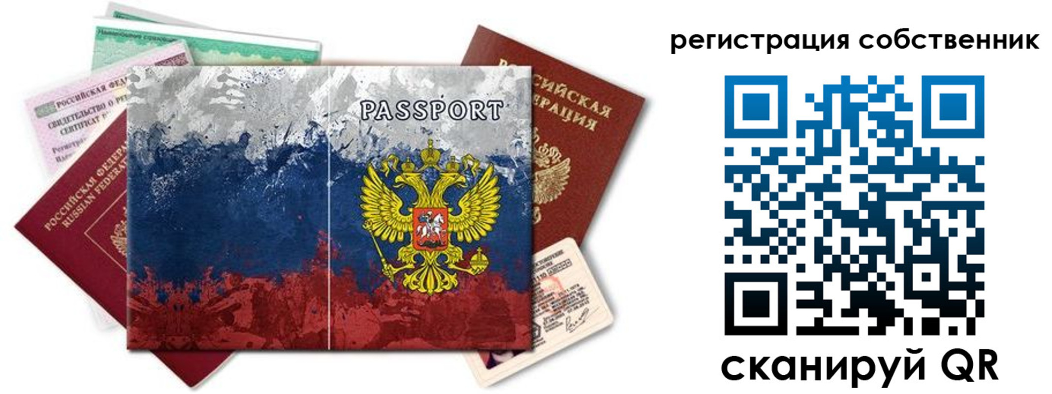 пропишу в квартире в Нефтекумске