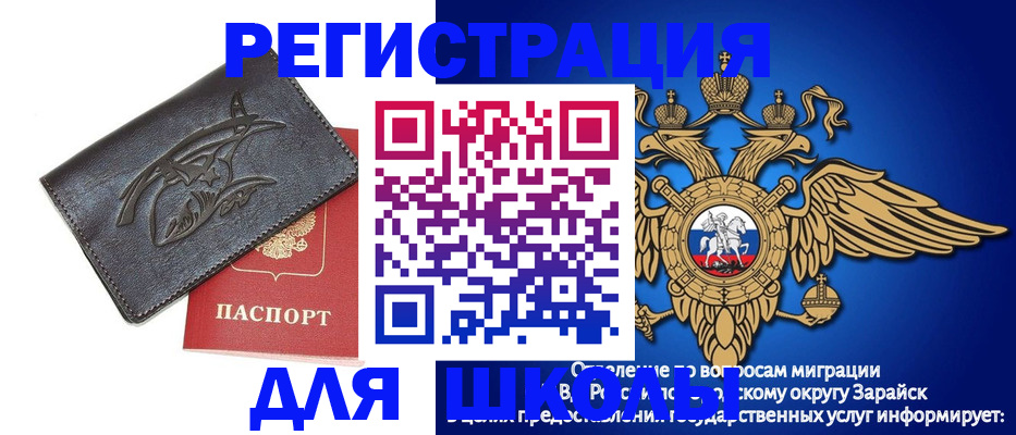 найти адрес прописки в Нефтекумске